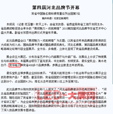 AӘs@2010ЇӱƬsu(y)Q̖