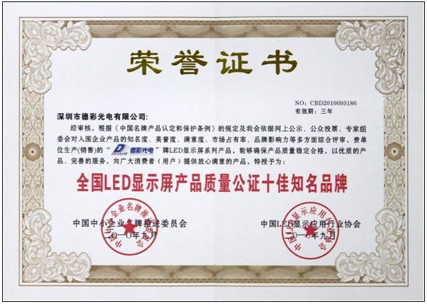 ²ʹ---ȫ<a href=http://m.baibaigao.cn target=_blank>led@ʾ</a>a(chn)Ʒ|(zh)Cʮ֪Ʒ