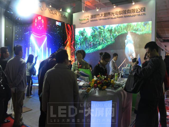 ףR۽2010ڰˌñ(gu)HLEDչ[(hu)Pw