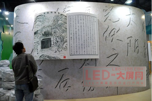 <a href=http://m.baibaigao.cn target=_blank>led@ʾ</a>(dng)≦ ^͊Z