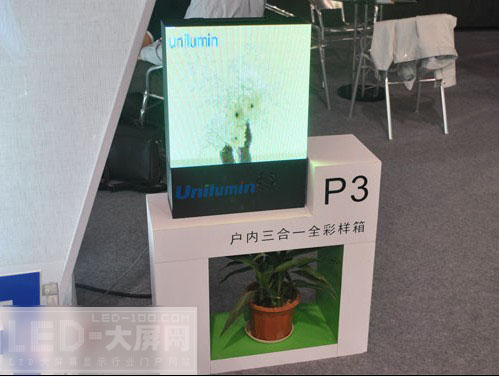 ƼƳP3幝(ji)<a href=http://m.baibaigao.cn target=_blank>led@ʾ</a>