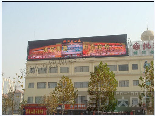 ~˹_(d)<a href=http://m.baibaigao.cn target=_blank>led@ʾ</a>ɽ|(h)^