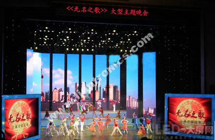 聯建光電室內<a href=http://m.baibaigao.cn/company/quancaise.htm target=_blank>全彩LED顯示屏</a>助上海大劇院《無名之歌》大型主題晚會