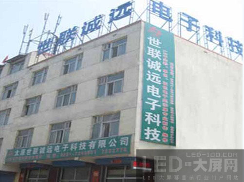 Ͽ͑ <a href=http://m.baibaigao.cn target=_blank>led@ʾ</a>N