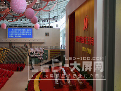 (chung)SLED<a href=http://m.baibaigao.cn/company/quancaise.htm target=_blank>ȫ</a>c(din)ʮc