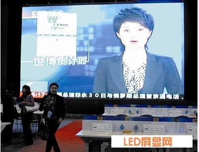 oL<a href=http://m.baibaigao.cn target=_blank>LED@ʾ</a>\Iָ]