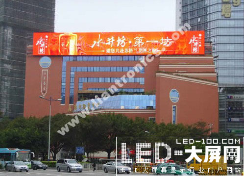 “廣州第一屏”——天河路廣州購書中心<a href=http://m.baibaigao.cn target=_blank>LED顯示屏</a>