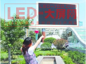 ½h(yun)<a href=http://m.baibaigao.cn target=_blank>LED@ʾ</a>