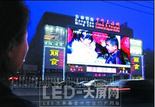 戶外大屏首播“市民廣告”