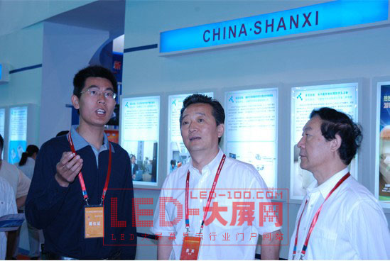 京華電子新一代高清三合一 <a href=http://m.baibaigao.cn target=_blank>LED顯示屏</a>參展中國科博會