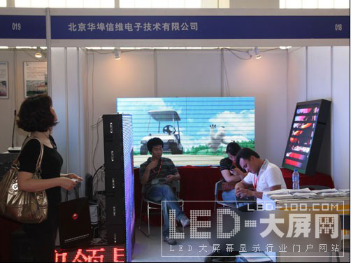 Ļҕ չ:AžSչʾ<a href=http://m.baibaigao.cn target=_blank>LED@ʾ</a>