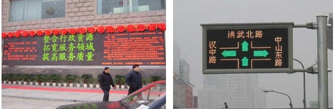 ĦϢl(f)<a href=http://m.baibaigao.cn target=_blank>LED@ʾ</a>(yng)