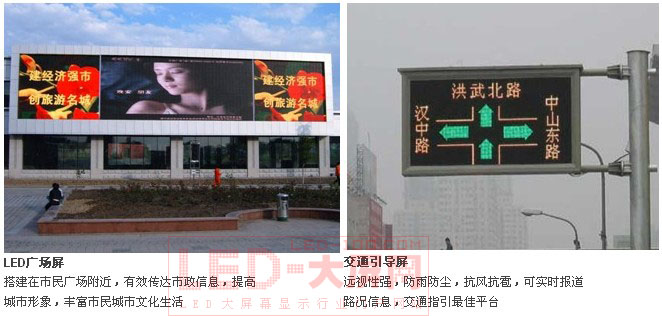 ĦϢl(f)<a href=http://m.baibaigao.cn target=_blank>LED@ʾ</a>(yng)