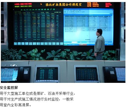 ĦϢ{<a href=http://m.baibaigao.cn target=_blank>LED@ʾ</a>ã