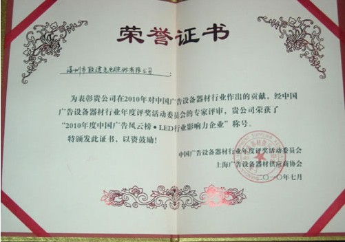 (lin)늘sߡ2010ЇVLư-LEDИI(y)ӰI(y)Q̖