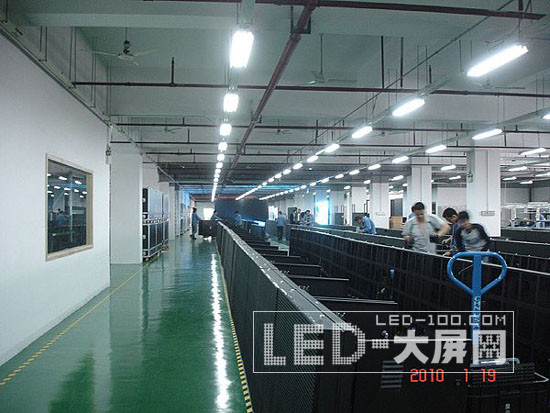 再上新臺階 艾比森公司盛大喬遷