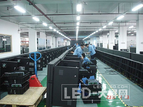 再上新臺階 艾比森公司盛大喬遷