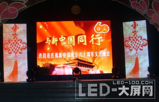 宏源光電全彩<a href=http://m.baibaigao.cn/company/1.htm target=_blank><a href=http://m.baibaigao.cn target=_blank>LED顯示屏</a></a>應(yīng)用于許昌電視臺