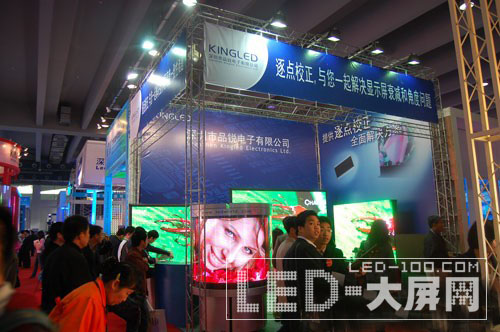 深圳品銳推出全彩顯示屏逐點(diǎn)校正方案