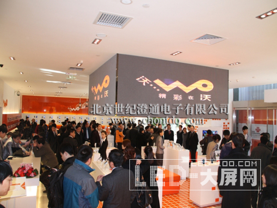 中國(guó)聯(lián)通總部"WO”品牌店建設(shè)項(xiàng)目