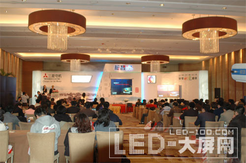 三菱電機(jī)2010年度大屏幕拼接新品發(fā)布會(huì)在京召開