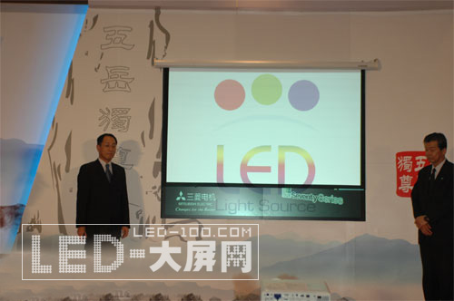 三菱電機(jī)2010年度大屏幕拼接新品發(fā)布會(huì)在京召開