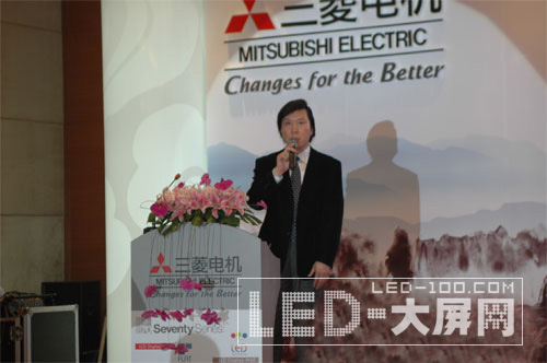 三菱電機(jī)2010年度大屏幕拼接新品發(fā)布會(huì)在京召開
