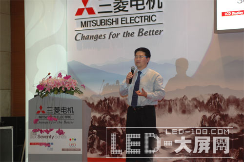 三菱電機(jī)2010年度大屏幕拼接新品發(fā)布會(huì)在京召開