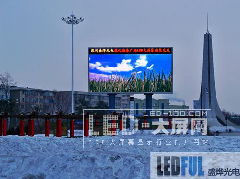 30ʢ<a href=http://m.baibaigao.cn target=_blank>led@ʾ</a>ػвV