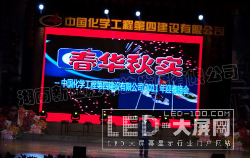 <a href=http://m.baibaigao.cn target=_blank>led@ʾ</a>Wҫ(yng)д(ji)(lin)g(hu)