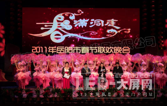 <a href=http://m.baibaigao.cn target=_blank>led@ʾ</a>Wҫ(yng)д(ji)(lin)g(hu)