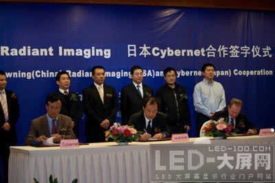 CYBERNETeO_Ї<a href=http://m.baibaigao.cn target=_blank>led@ʾ</a>и߶Ј