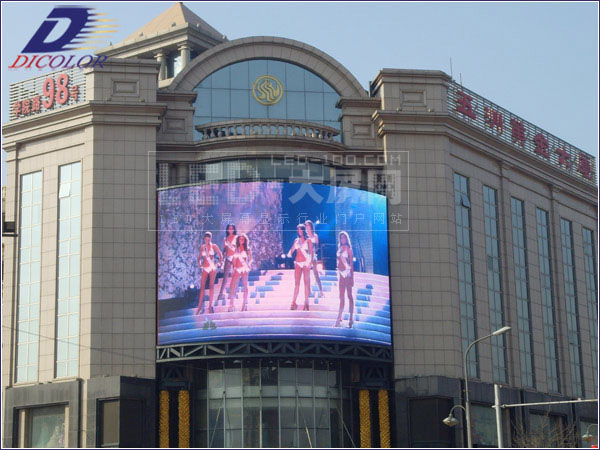 開春二月 德彩光電P16<a href=http://m.baibaigao.cn target=_blank>led顯示屏</a>閃耀五洲黃金大廈