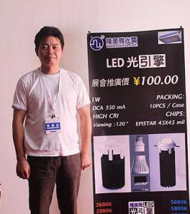 ¡S(lin)ʯīLEDɢl(f)չڅ