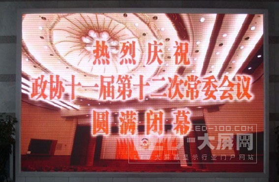 io(j)f(xi)d<a href=http://m.baibaigao.cn/company/quancaise.htm target=_blank>ȫLED@ʾ</a>