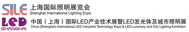 德彩光電將亮相第七屆北京國際LED展及第六屆上海國際LED發(fā)光體及城市照明展