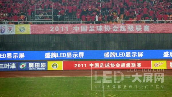 盛牌<a href=http://m.baibaigao.cn target=_blank>led顯示屏</a> 閃耀中超開幕式