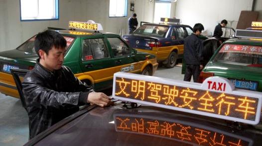 ɽЅ^(q)܇(ch)bʽ<a href=http://m.baibaigao.cn target=_blank>led@ʾ</a>픟