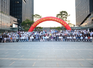 2016ɭȫ򹩑(yng)朴e