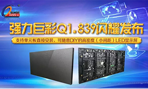 Q1.839һSDIYĸܶLED@ʾ