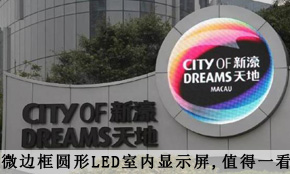 ΢߅ALED҃(ni)@ʾ,ֵһ