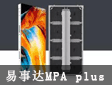 (chung)鱾_(d)ƷMPA plus𺳆(wn)