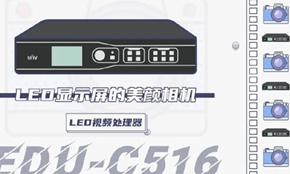 ҕƷ | ҕ¼һwC(j)LEDҕl̎h(hun)ǻ۹ϵy(tng)