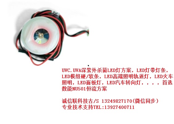 (q)⾀(UVC)-NU501-1A018 1A015 1A030